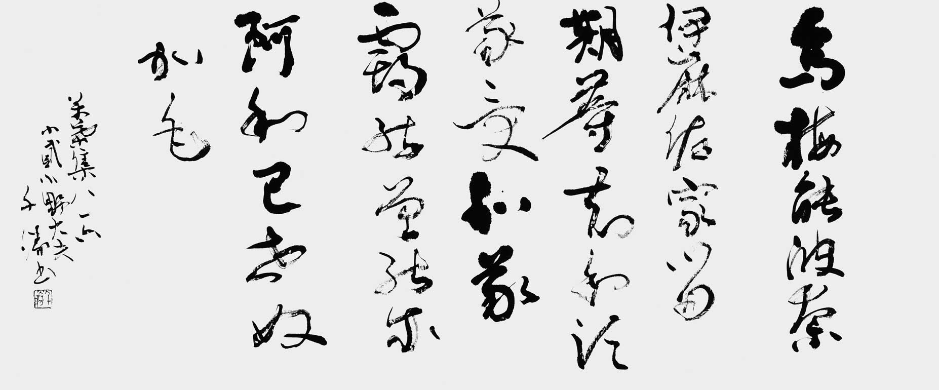 烏梅能波奈…「万葉集」小貮小野大夫