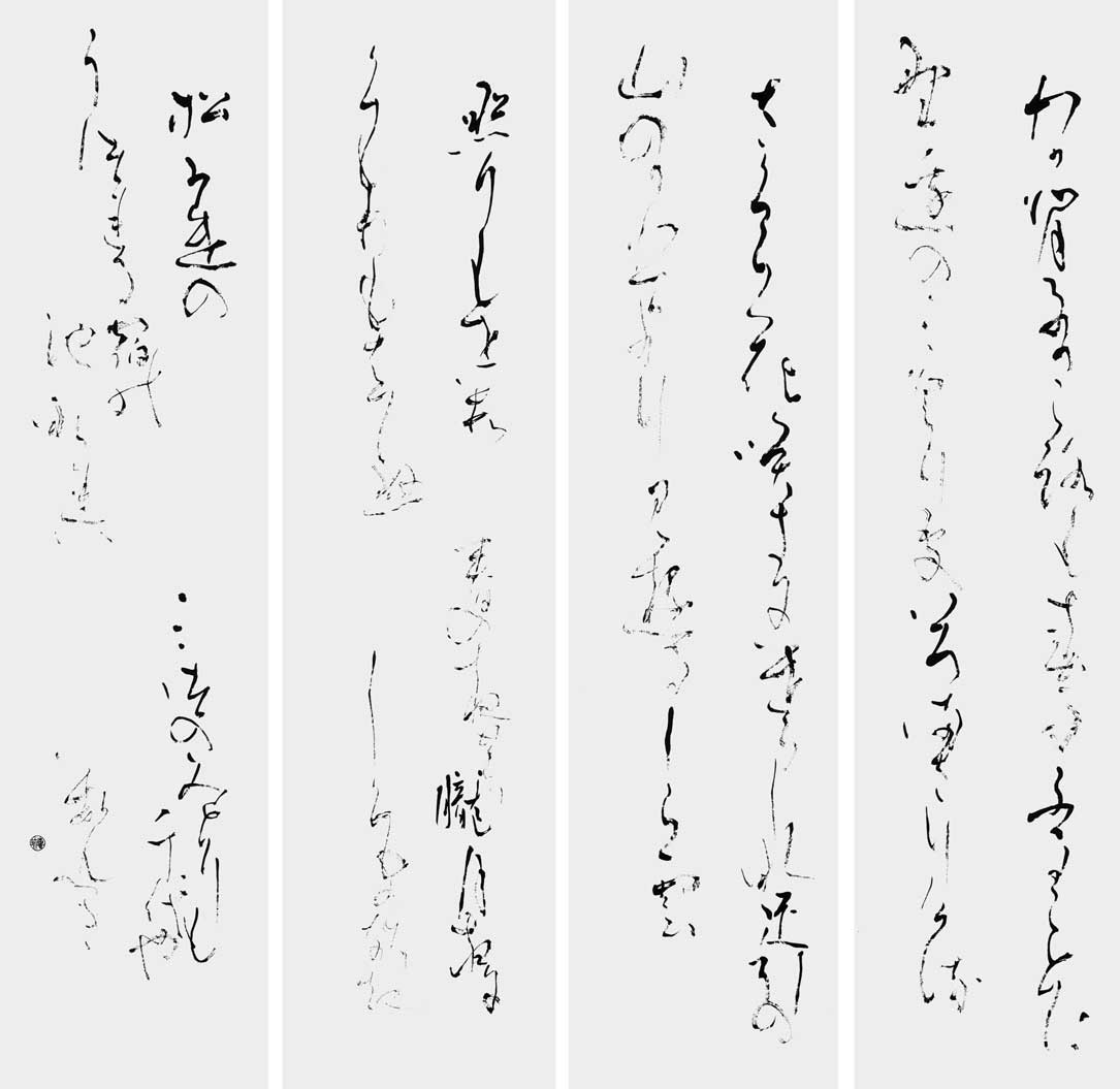 わが背子が…「古今和歌集」紀貫之他