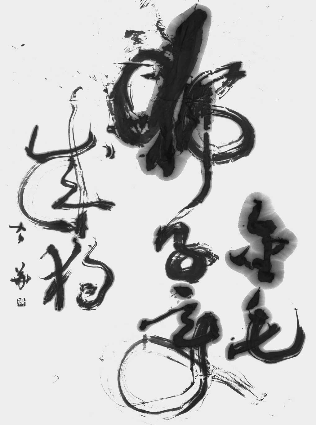 金毛獅子変成狗
