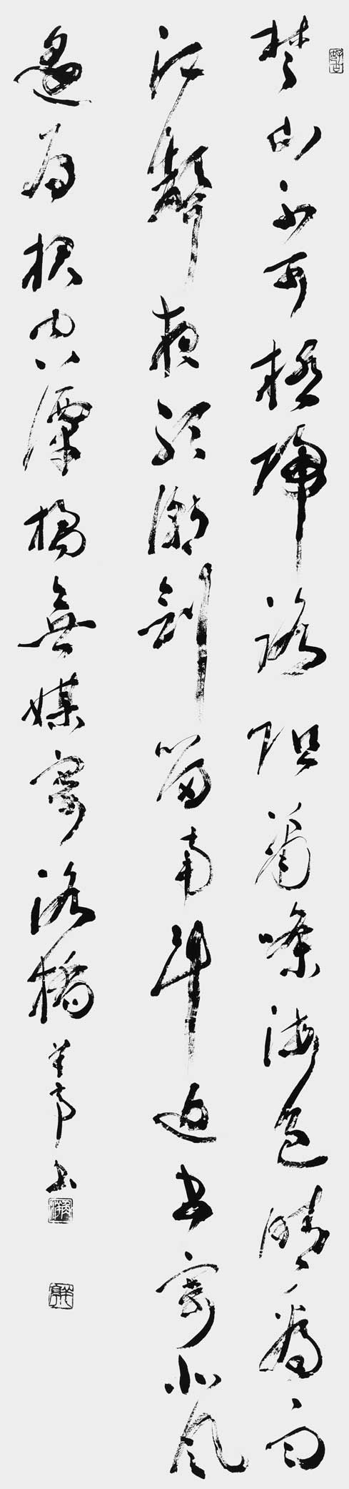 江南旅情（祖詠）