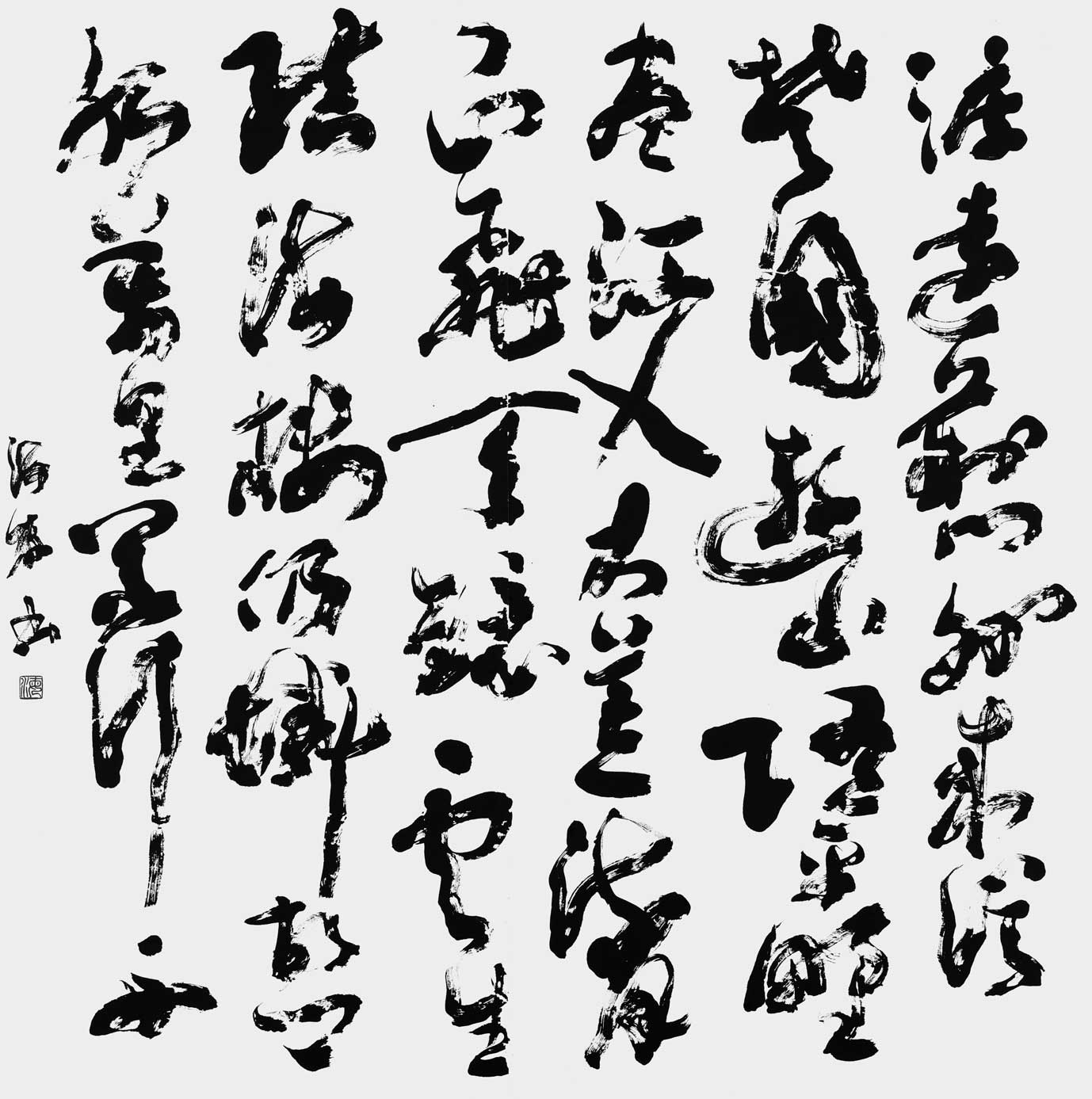 渡荊門送別（李白）