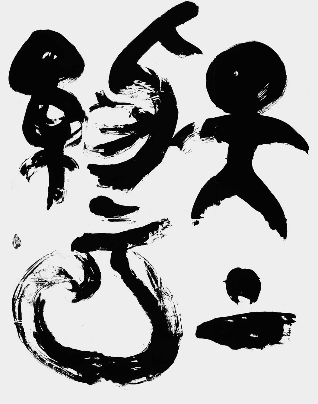 天上紫雲