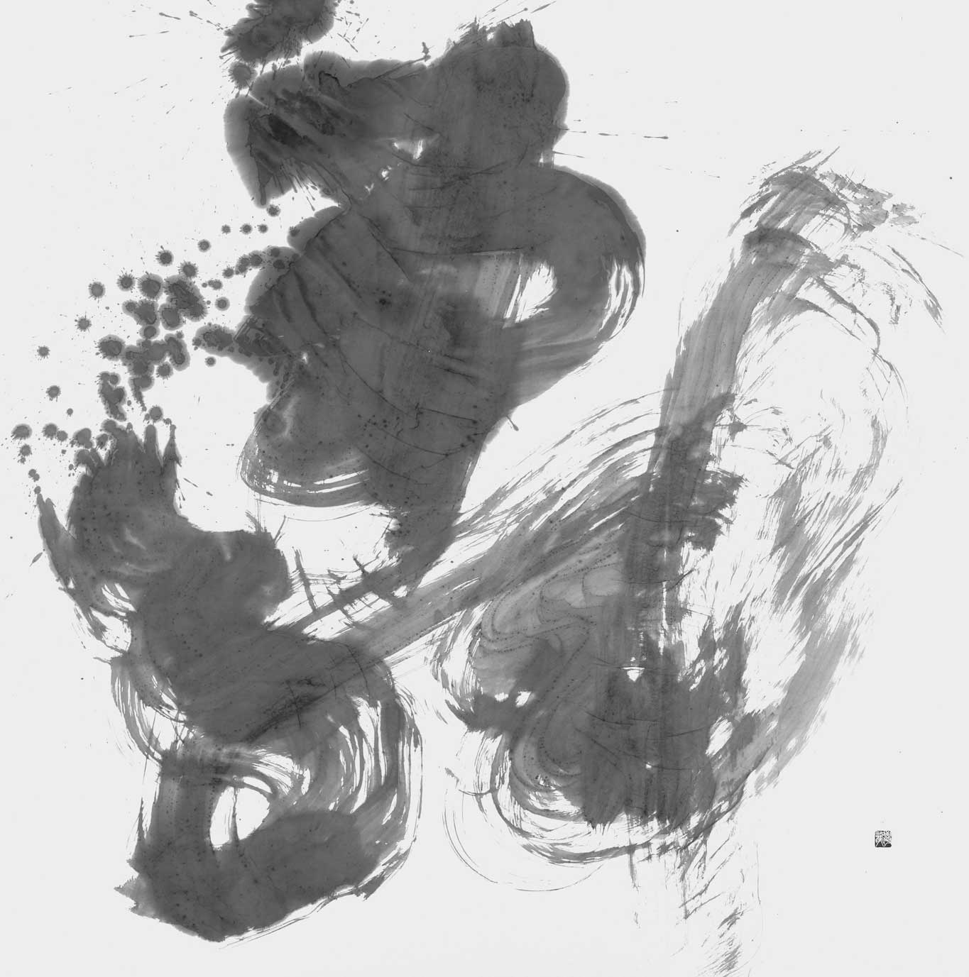 轟