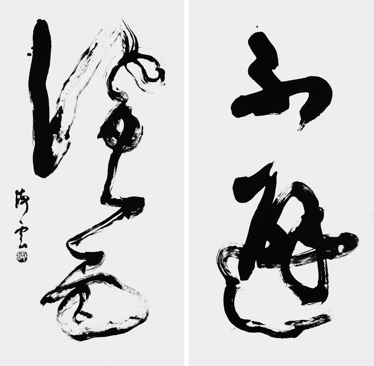 不避風雨