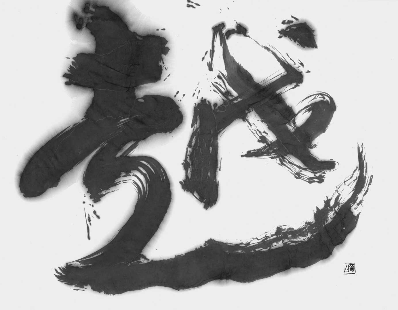 越