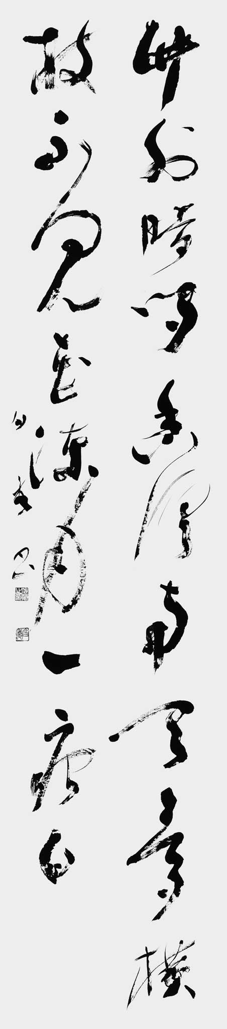 梅花（江馬天江）