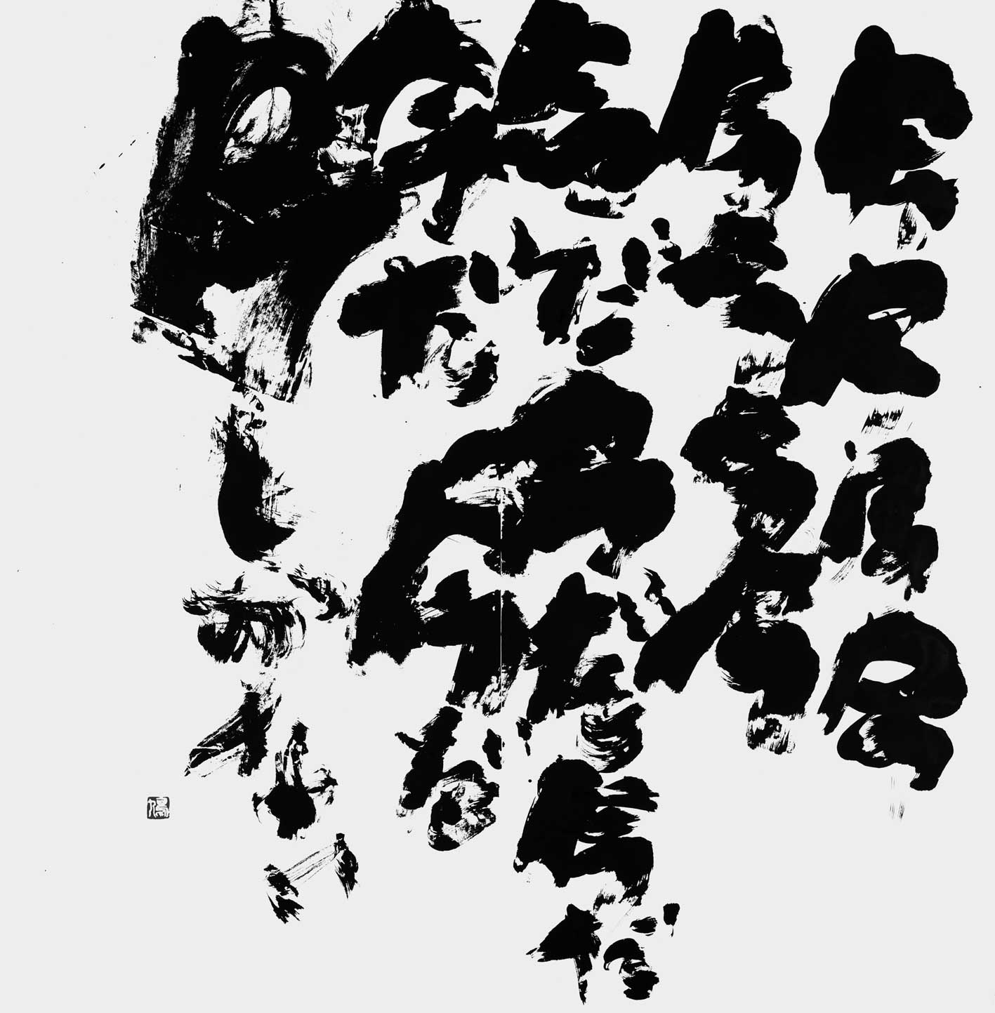 今しかない