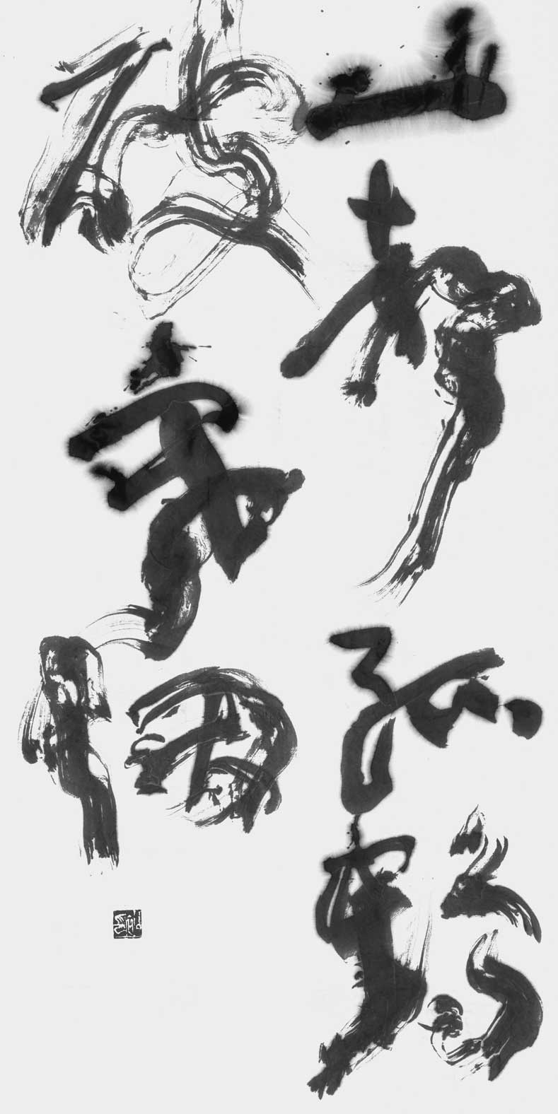 一聲孤鶴破寒烟