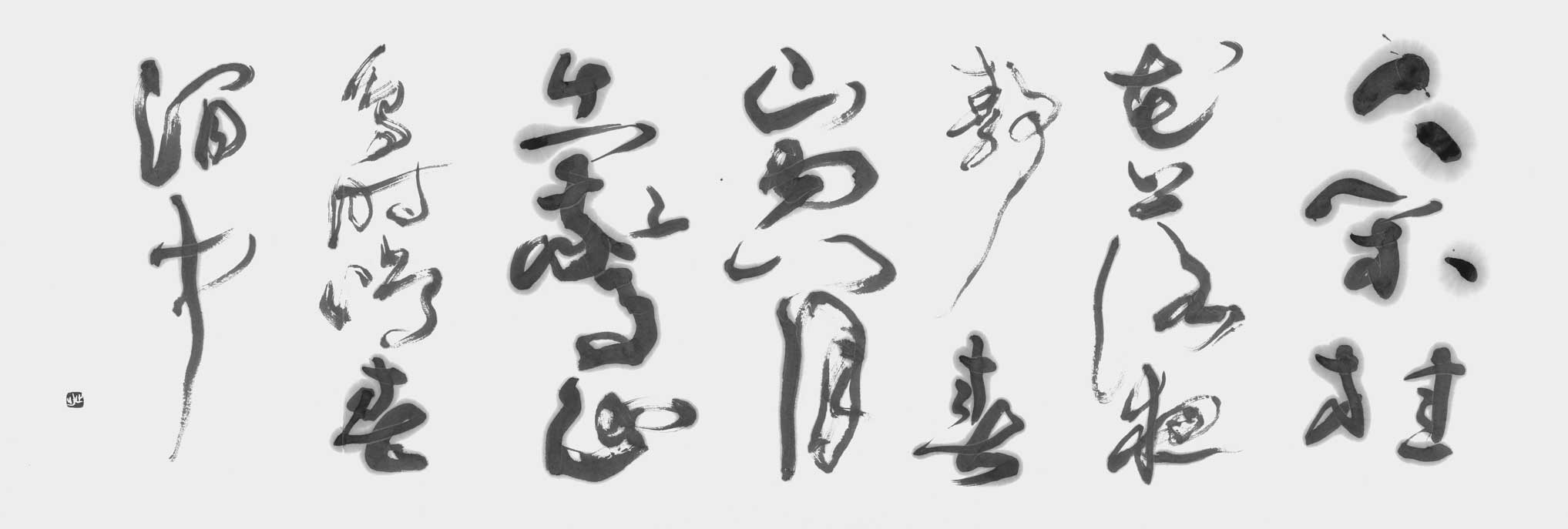 鳥鳴澗（王維）