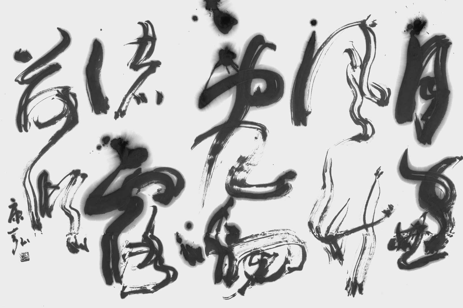 月窓風竹乱煙渚露荷傾