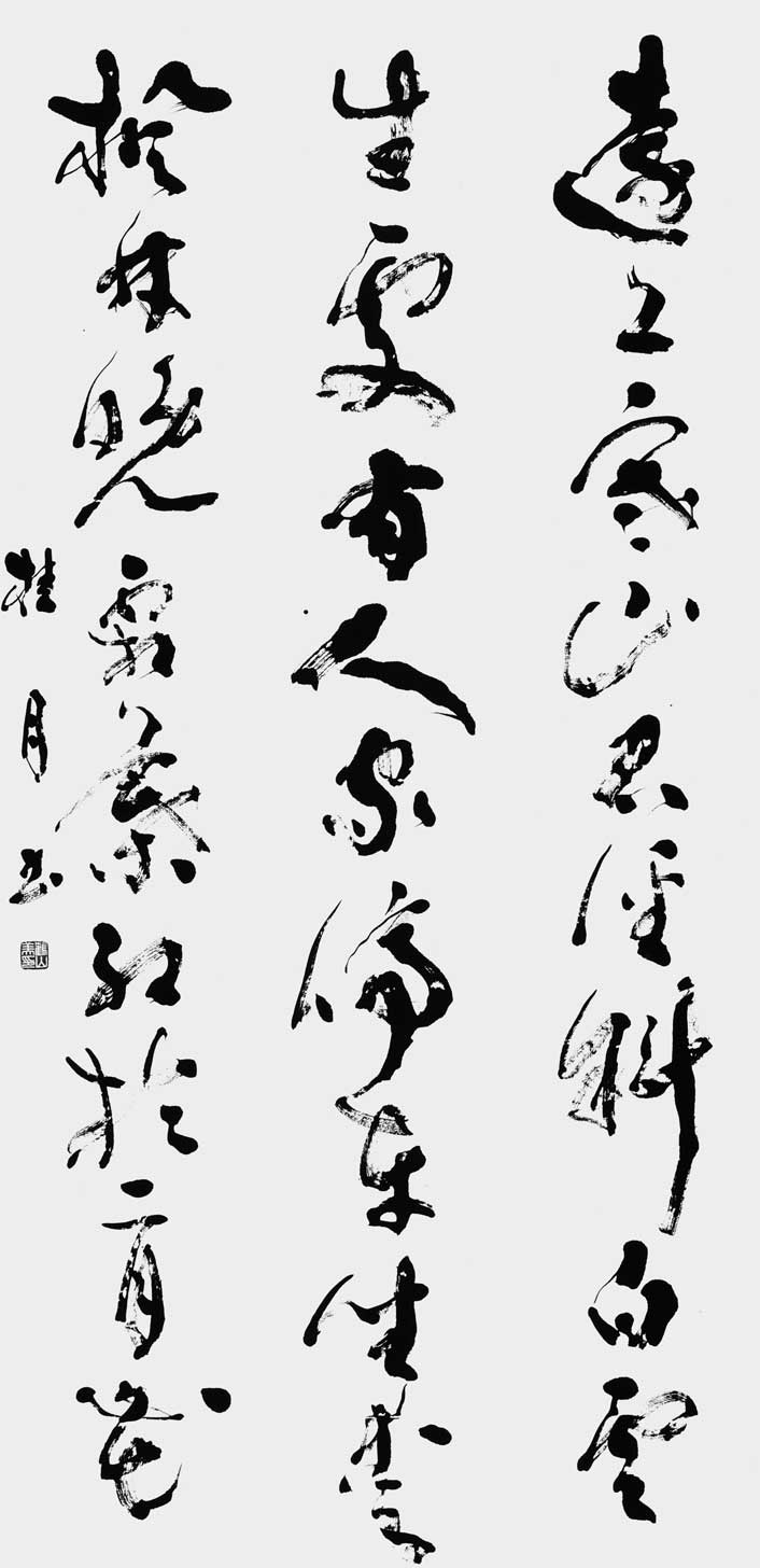 山行（杜牧）