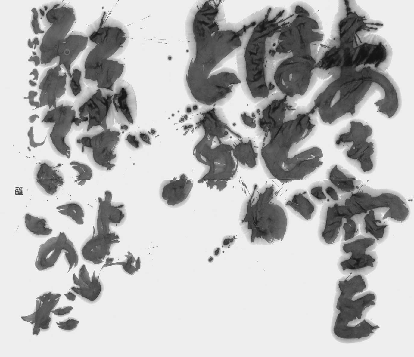 鳩が飛ぶ（八木重吉）