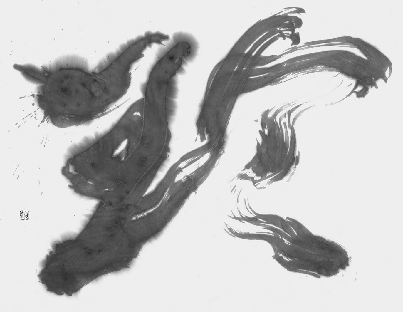 玲