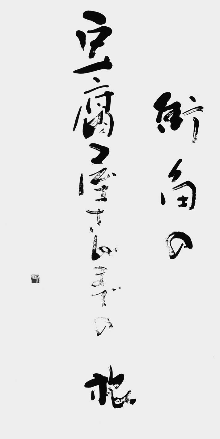 豆腐屋さんまでの旅（自作）