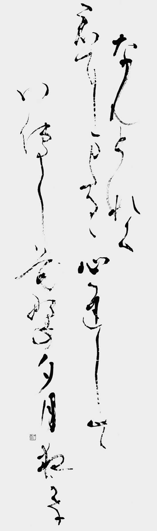 なにとなく…