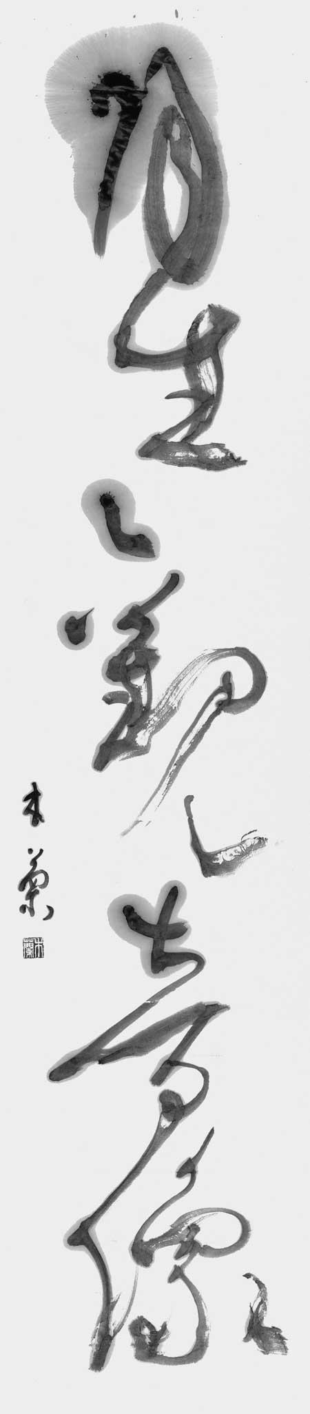 月生観音像