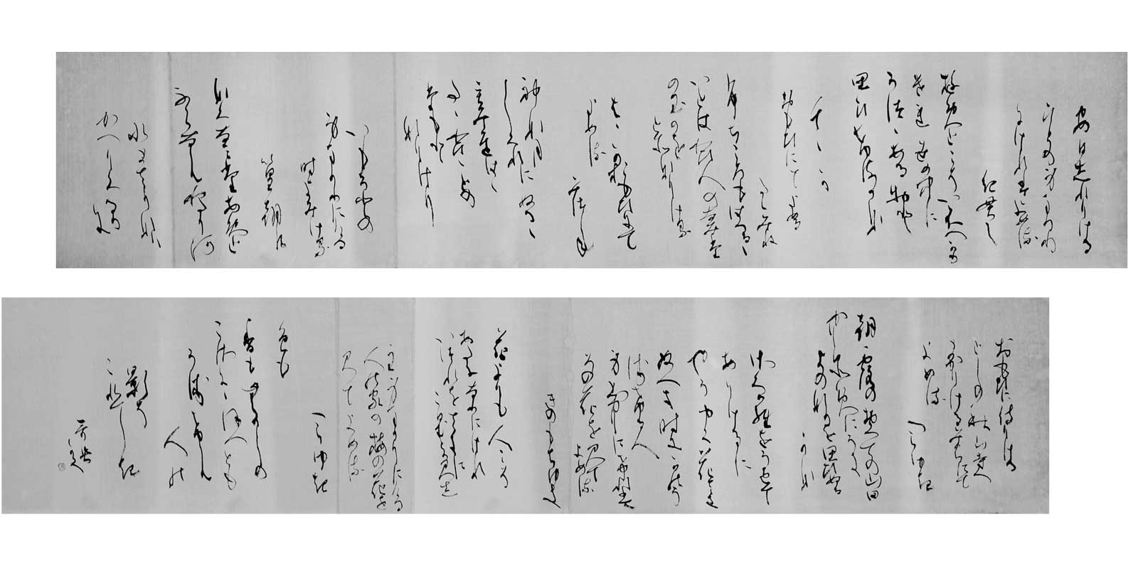 哀傷歌（古今和歌集より七首）