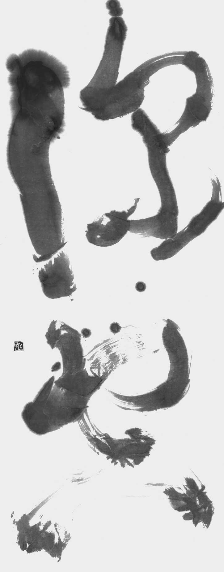 深空
