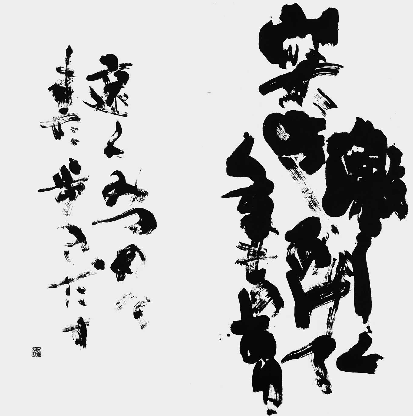 激しく突きあげて…（自作）
