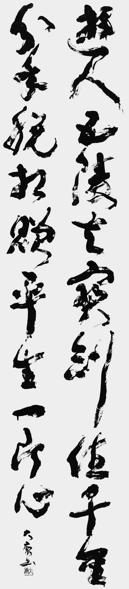 遊人五陵去宝剣直千金…