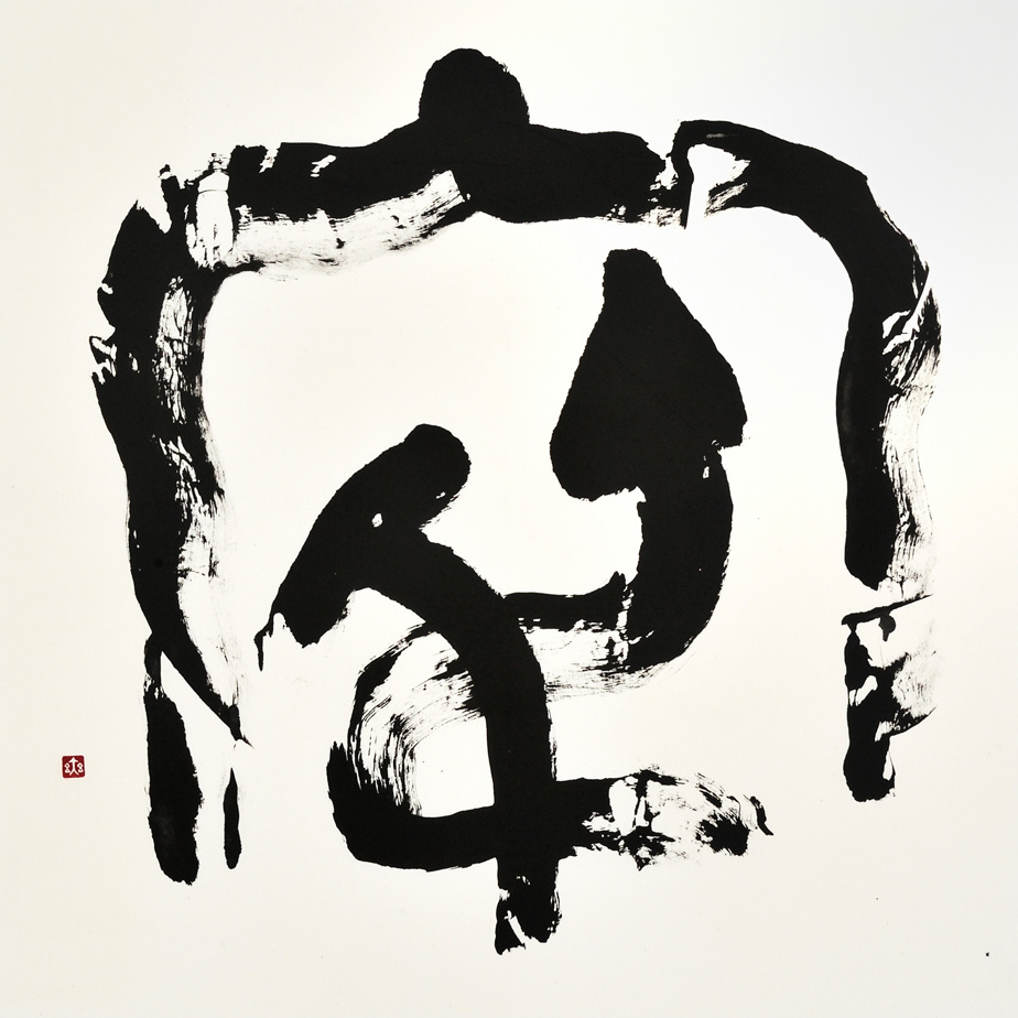 寂