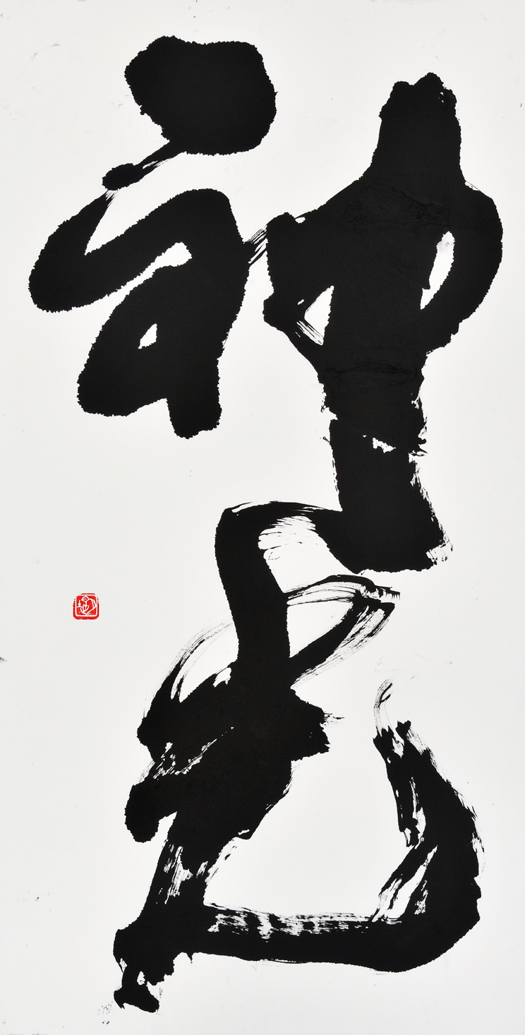神光