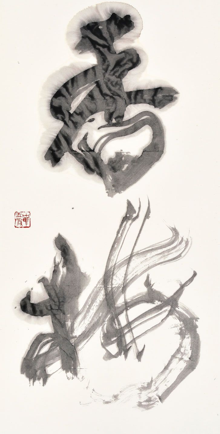 香梅