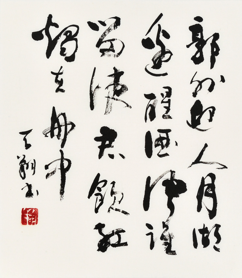 湖上夜飲