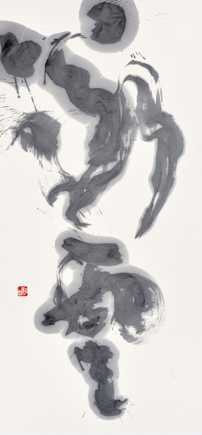 断雲