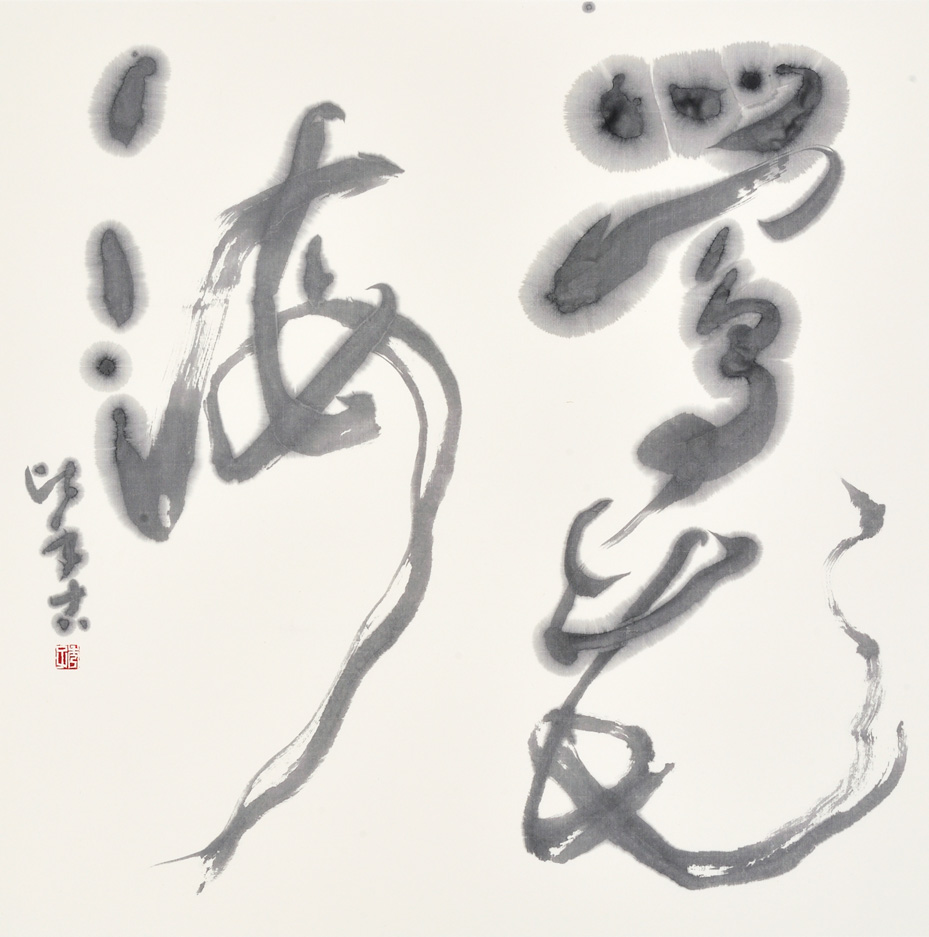 鶯花海