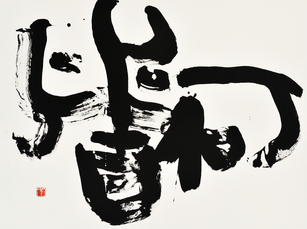 何者