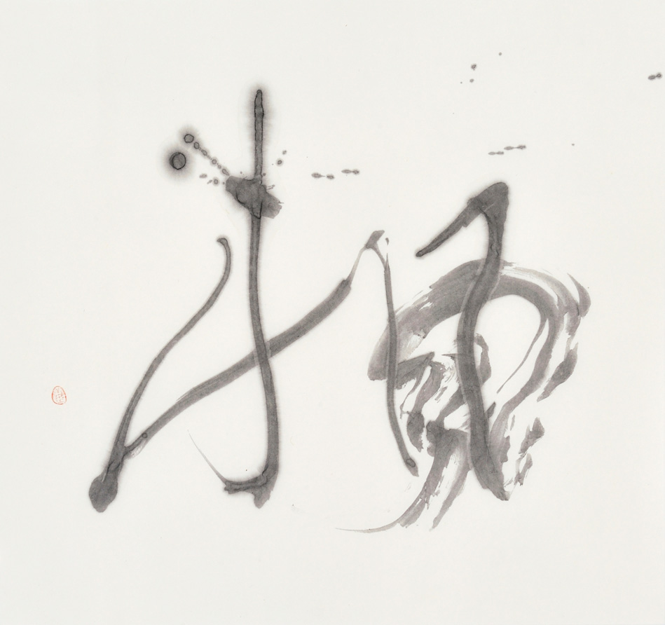 楓