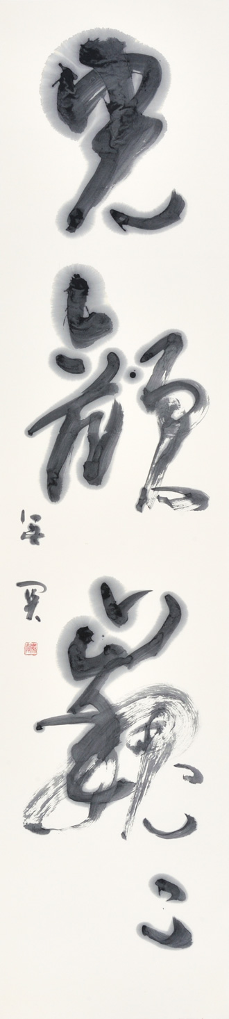 光顔巍巍