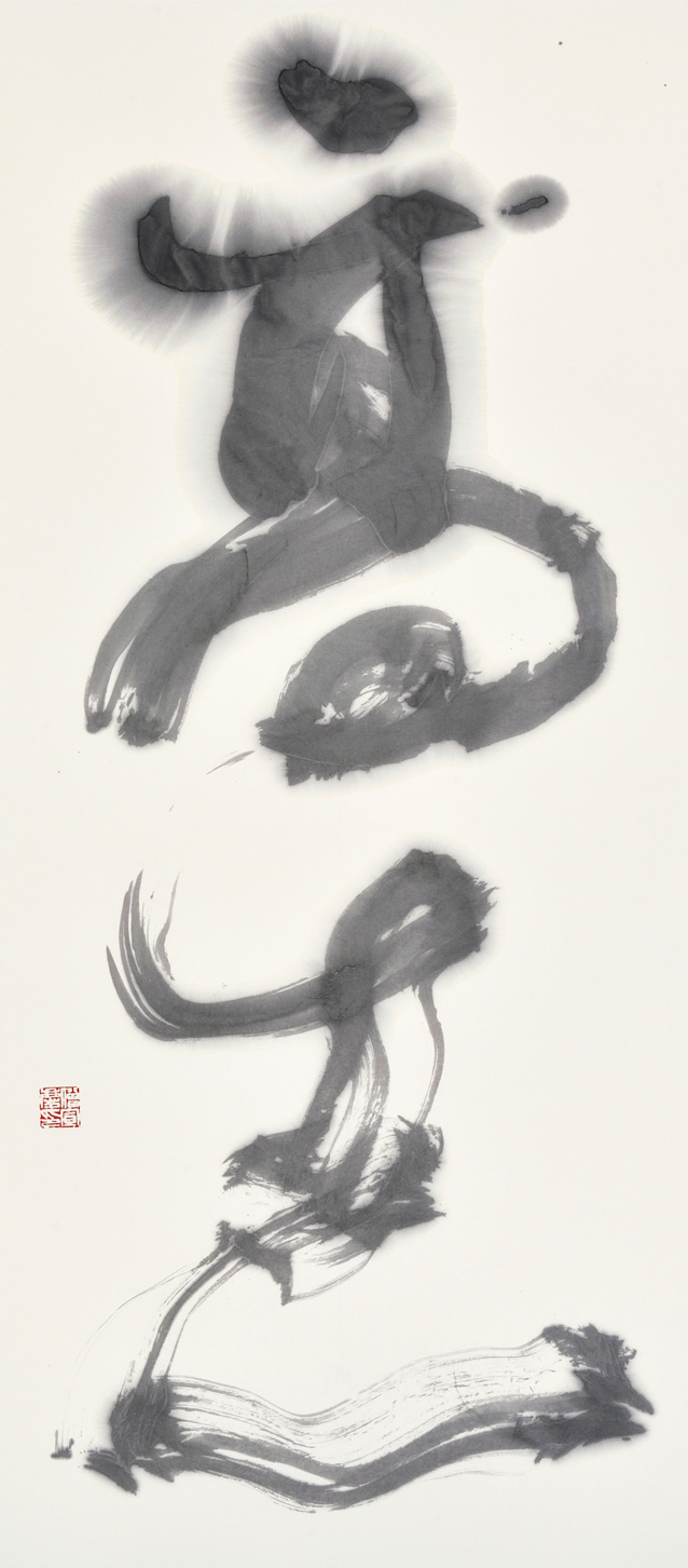 高志
