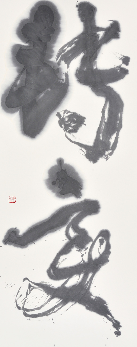 転変