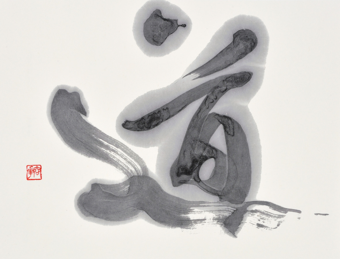 道