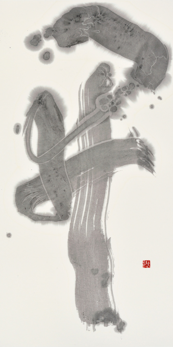 開