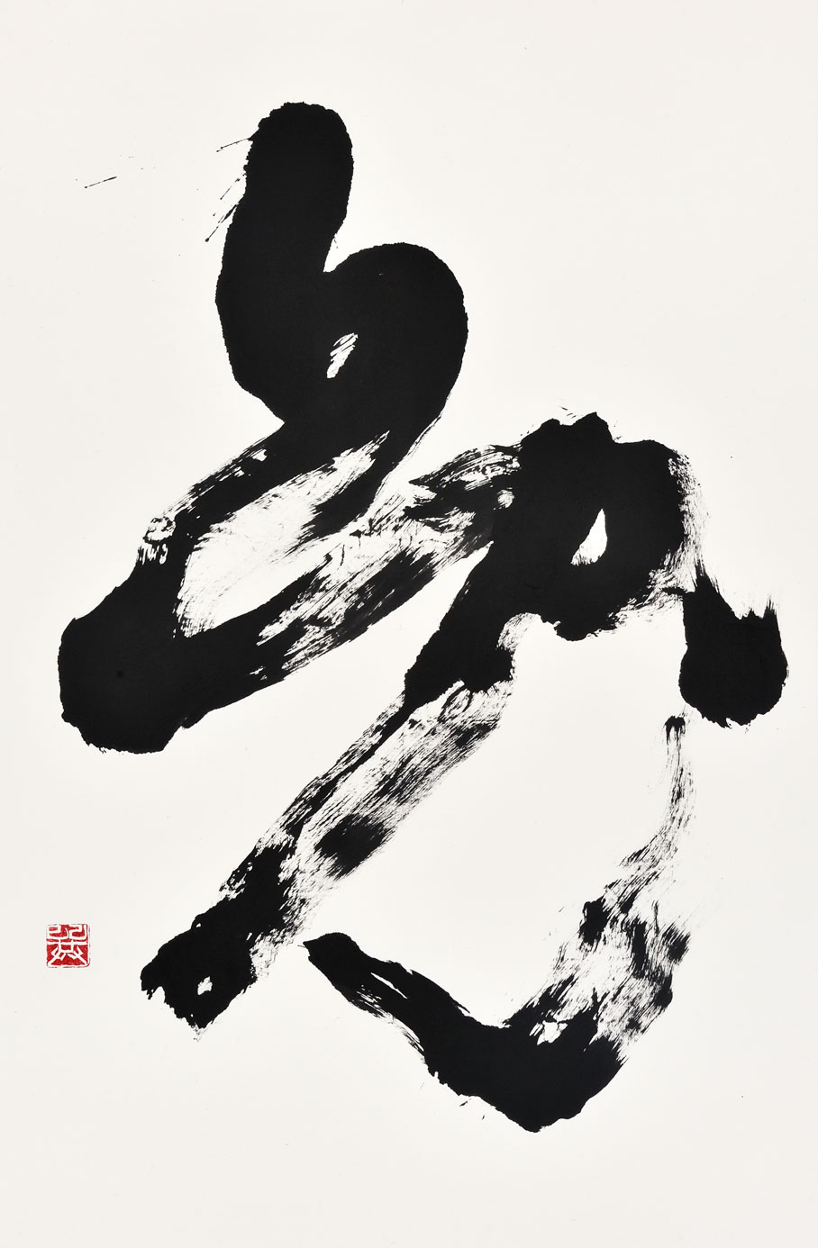 兎