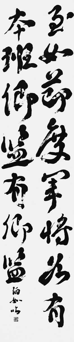 争坐位文稿