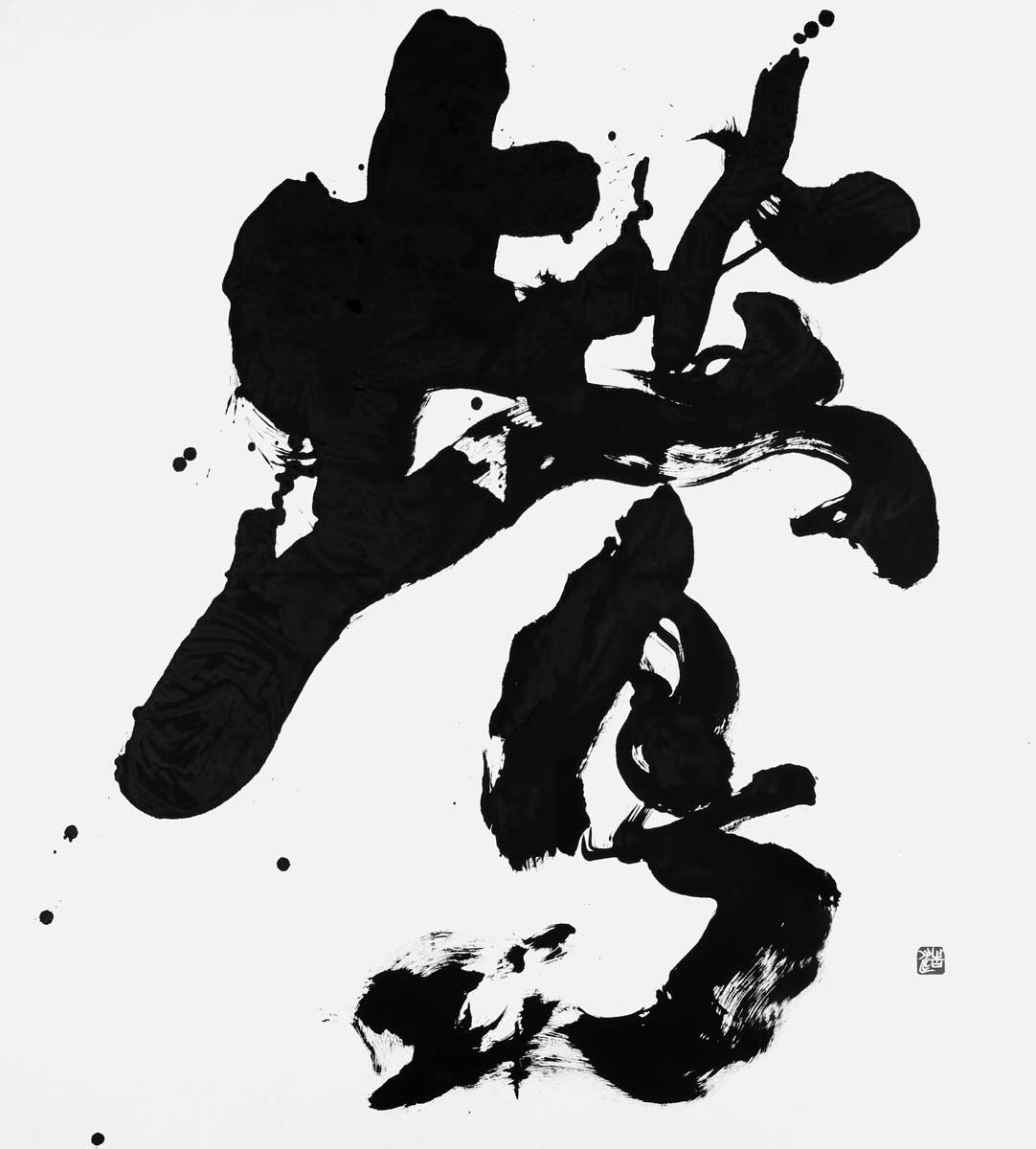 鶯