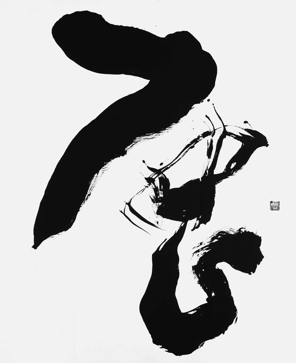 歴