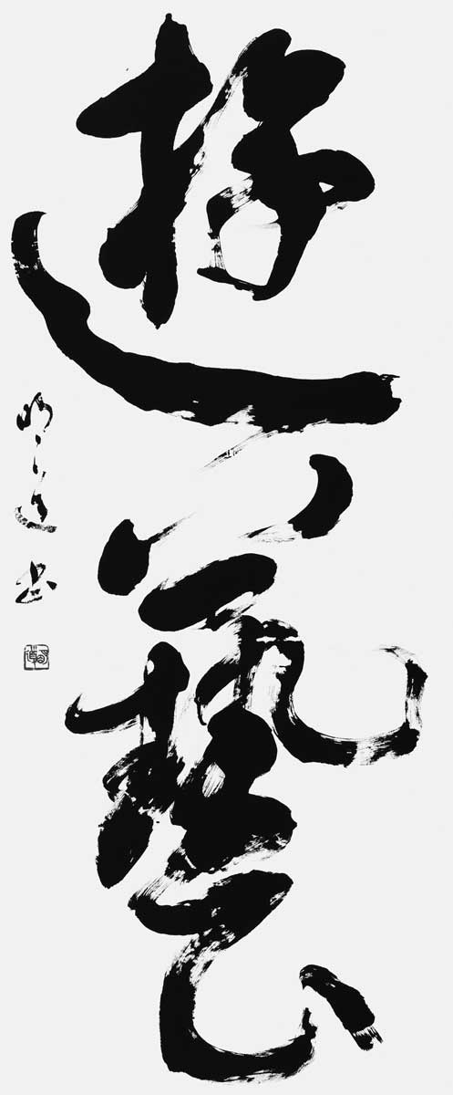 遊藝
