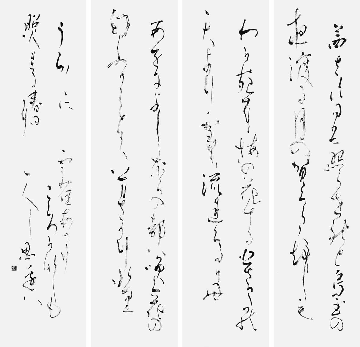 茜さす…『万葉集』柿本人麻呂　他三首