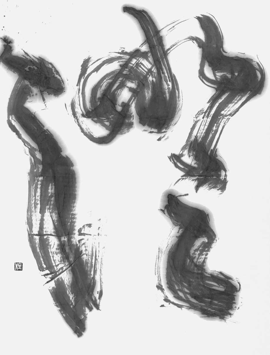澄