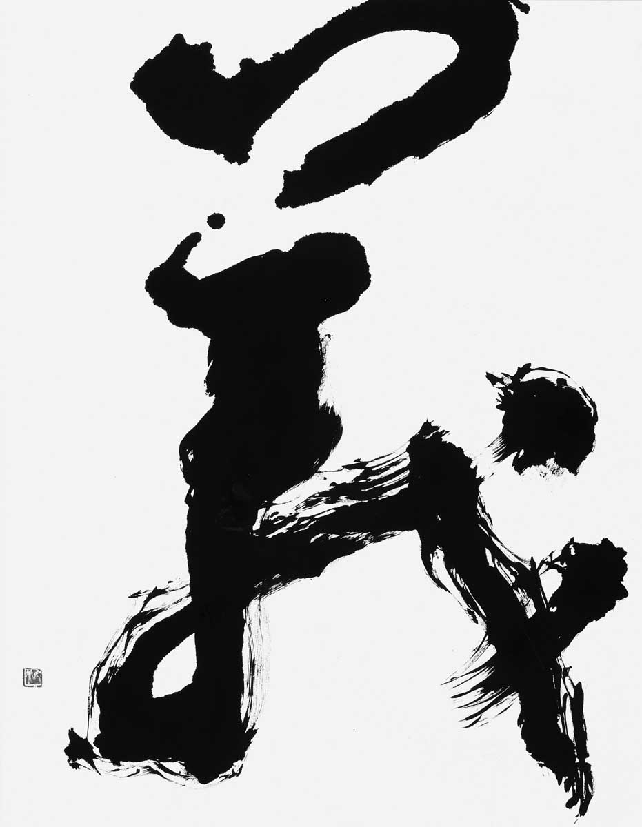 義