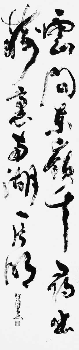 雲間東嶺千尋出樹裏南湖一片明