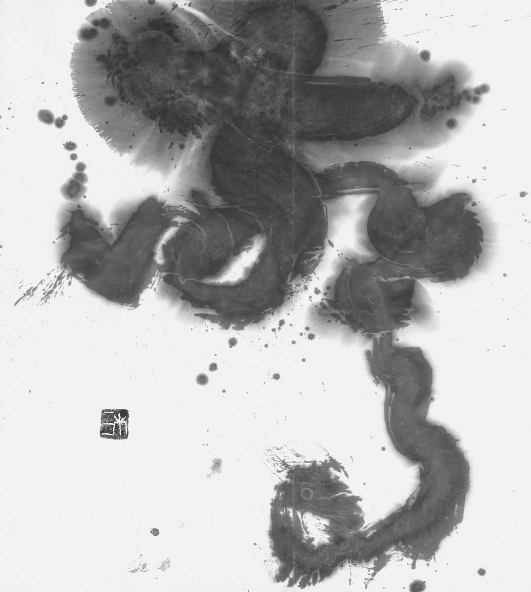 驚