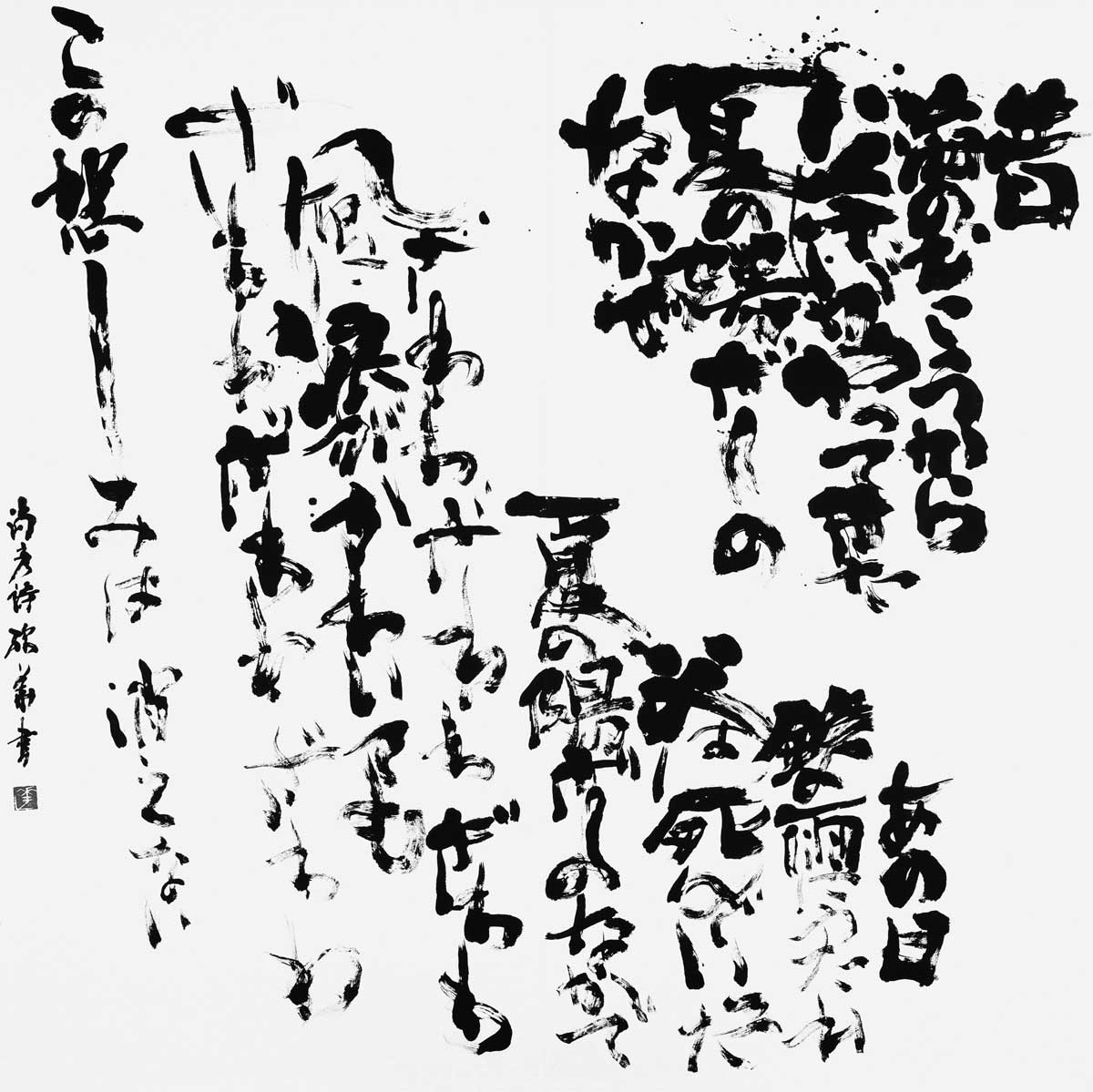 さとうきび畑