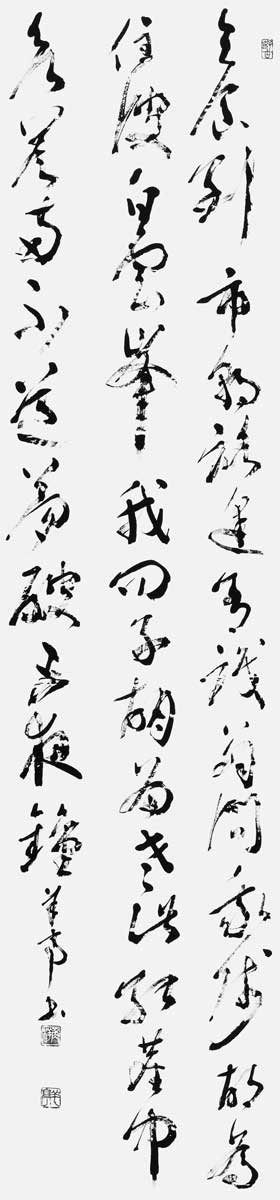 夢中問答（良寛）