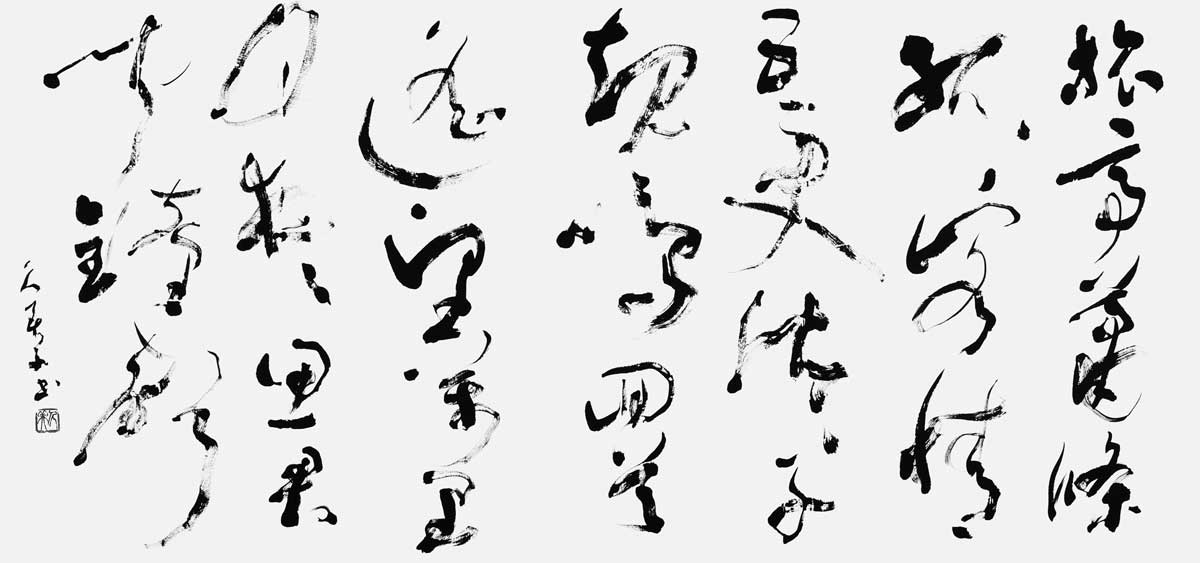 旅亭蕭條孤客情…（良寛）